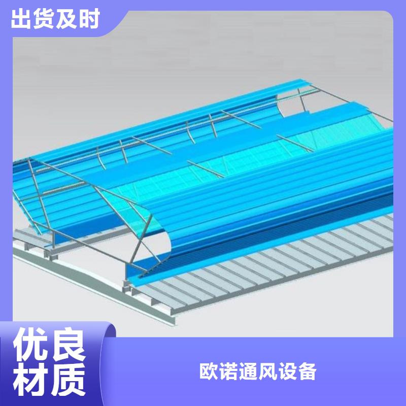 专业通风天窗欢迎电询
