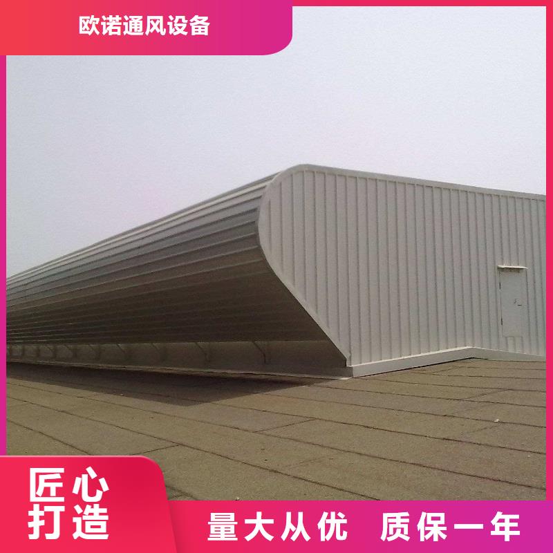 大型自动通风气楼定制