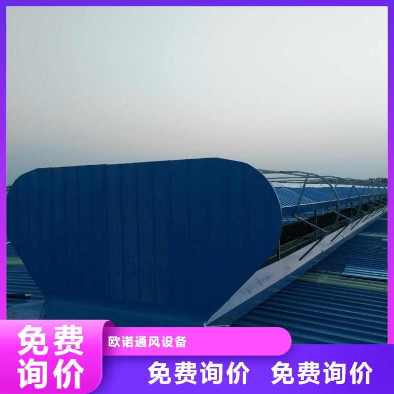 通风气楼畜牧风机匠心打造
