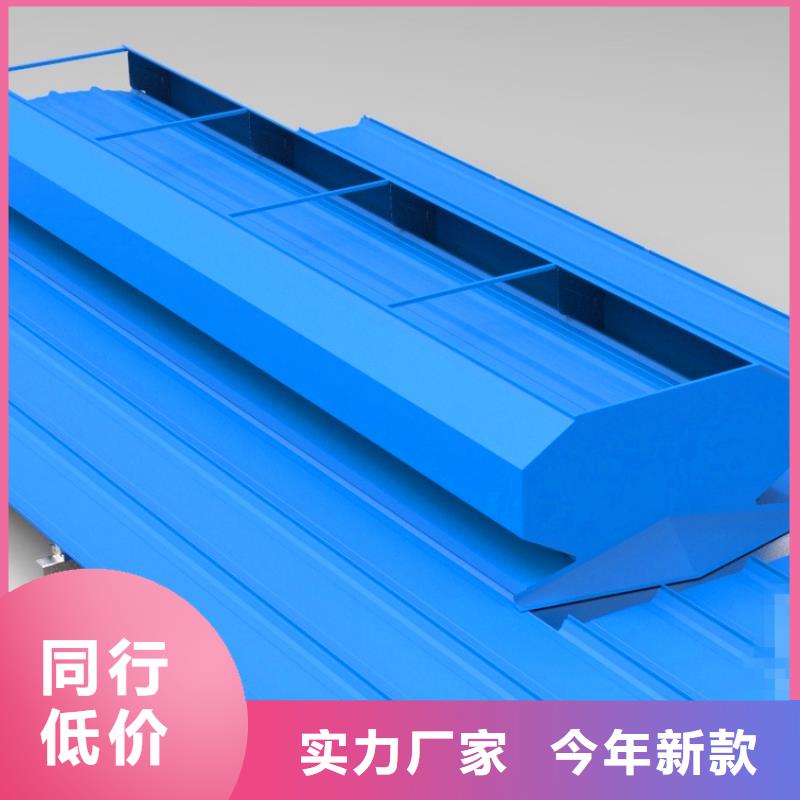 通风气楼【电动采光排烟天窗】不只是质量好