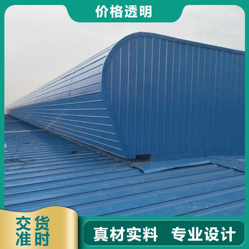 【通风气楼】,无动力风帽好产品有口碑