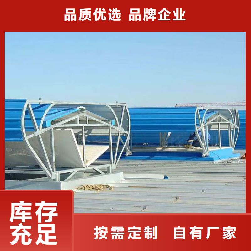 通风气楼无动力风帽设备齐全支持定制