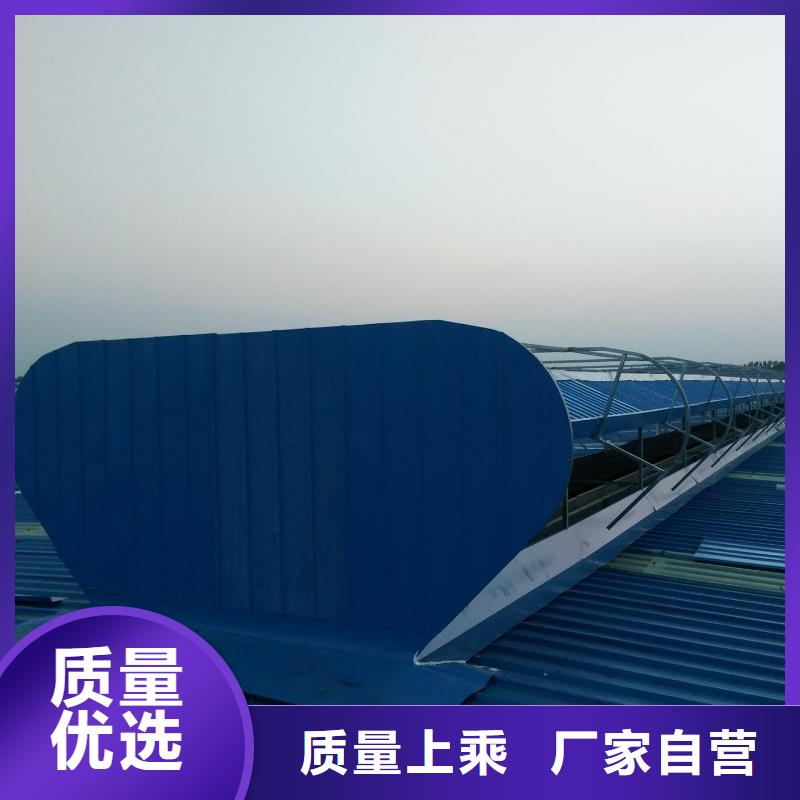 【通风气楼 无动力通风机质量不佳尽管来找我】
