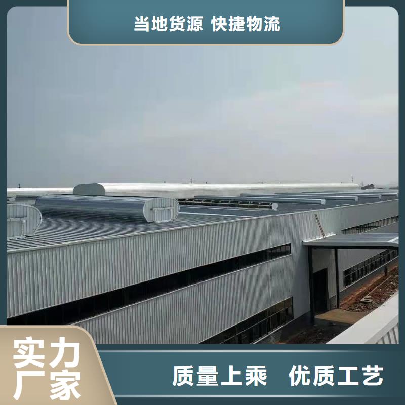 东方市消防联动天窗