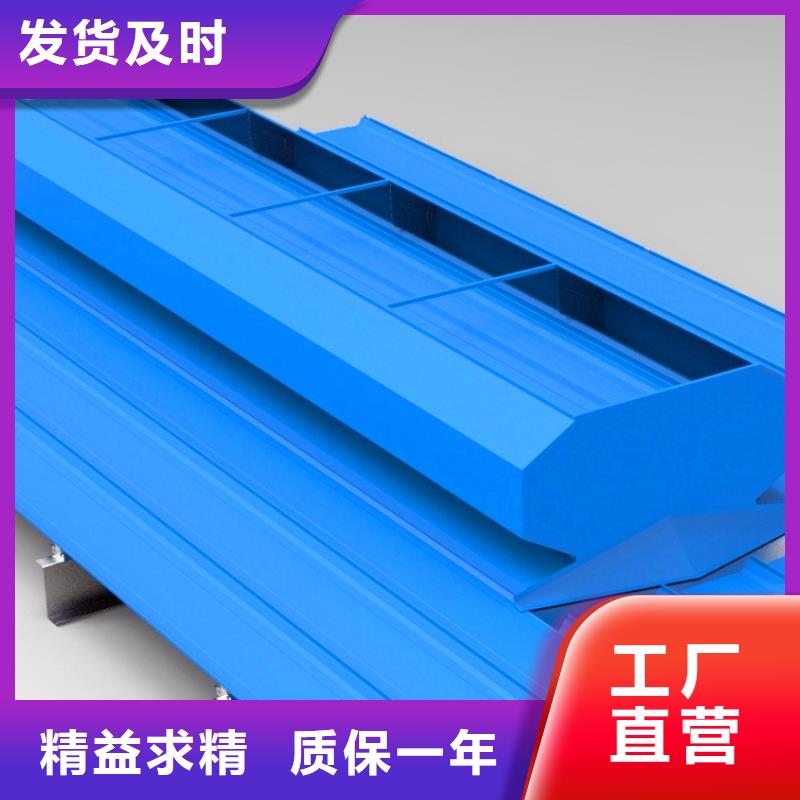 启闭式屋脊通风天窗品质过关