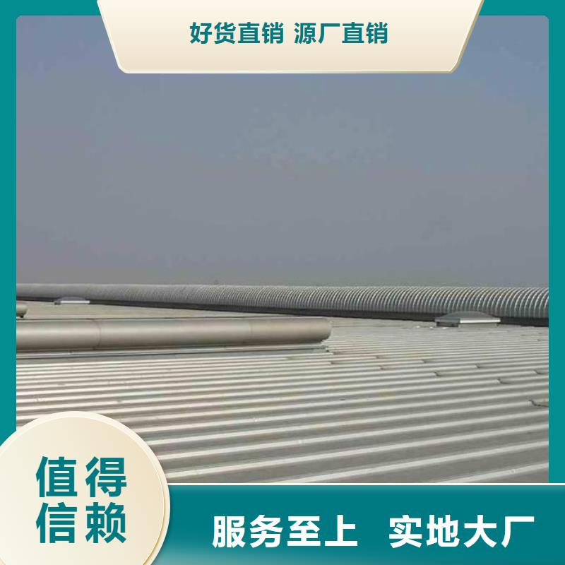 【通风气楼 无动力通风机质量不佳尽管来找我】