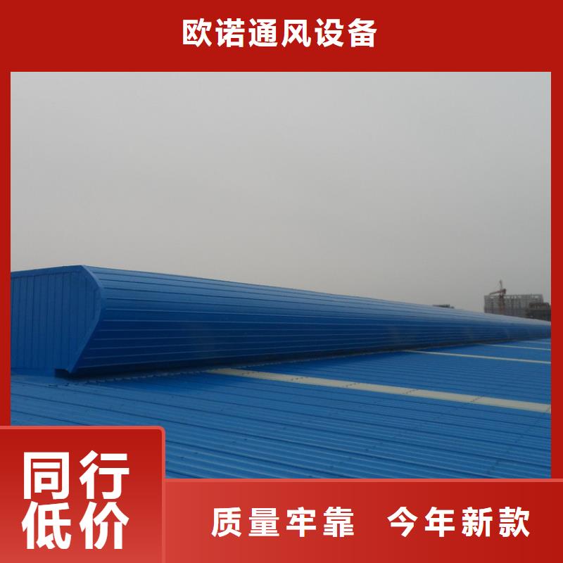 通风气楼无动力风帽设备齐全支持定制