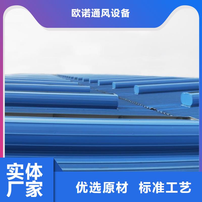 通风气楼消防排烟风机买的是放心