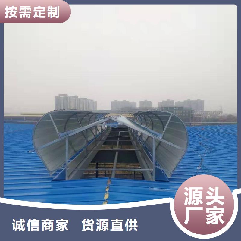 三角型消防排烟天窗