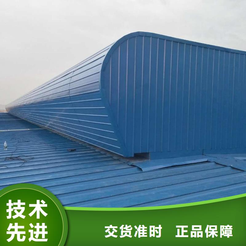 通风气楼薄型通风器随到随提