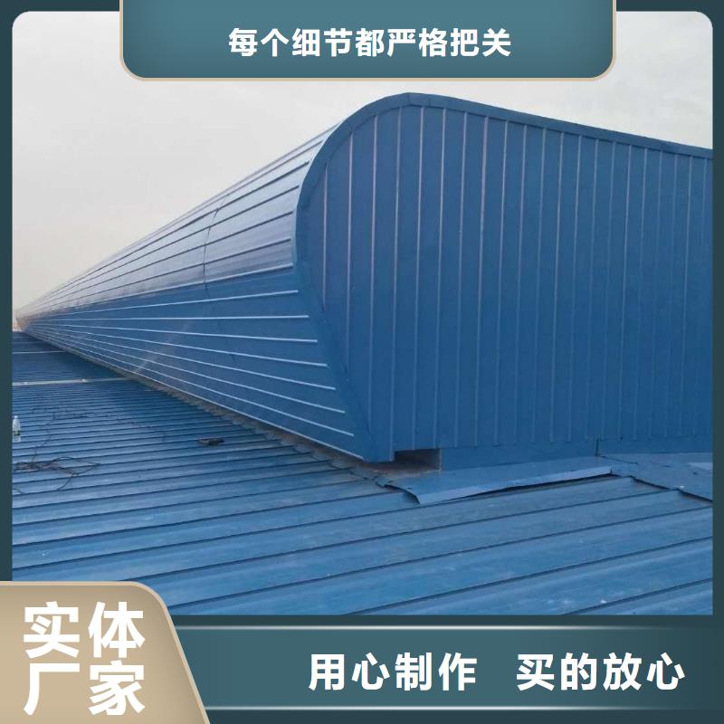 【通风气楼轴流通风机实地大厂】