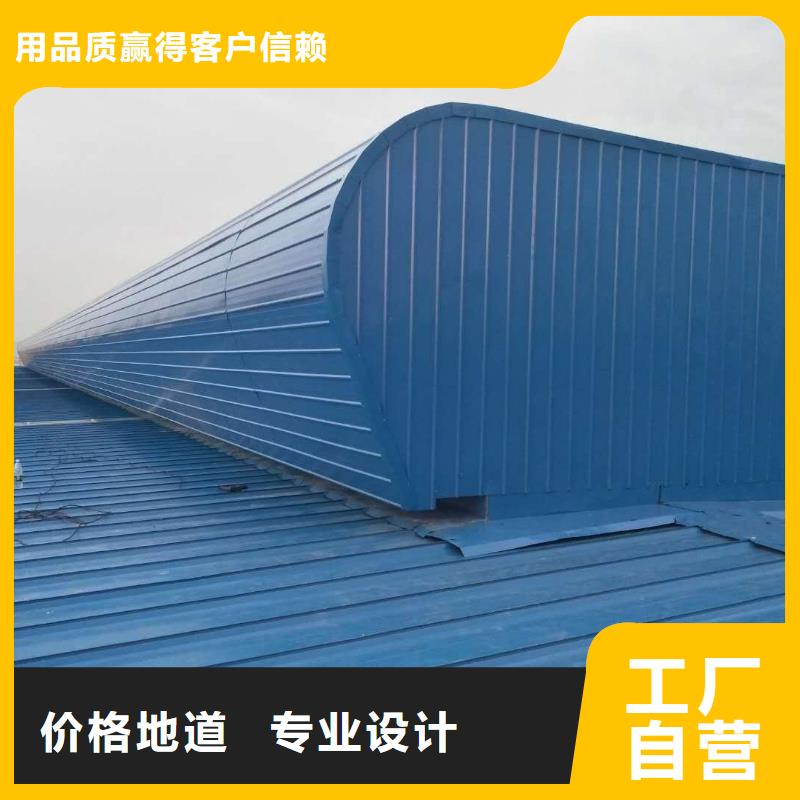 三角形电动天窗免费咨询