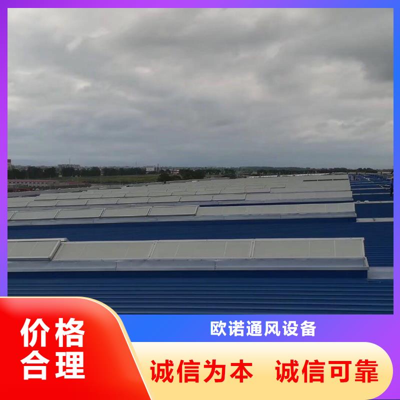 通风气楼,无动力通风器海量现货直销