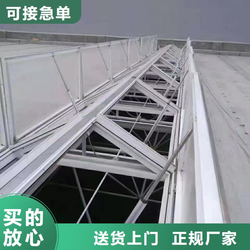 薄型通风排烟天窗天窗