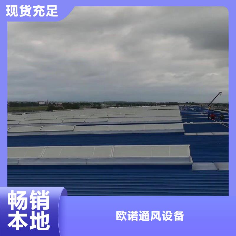 通风气楼消防排烟风机买的是放心