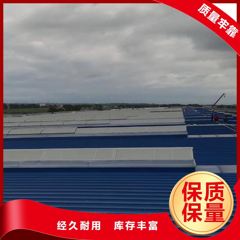 通风气楼,【通风天窗】价格实在