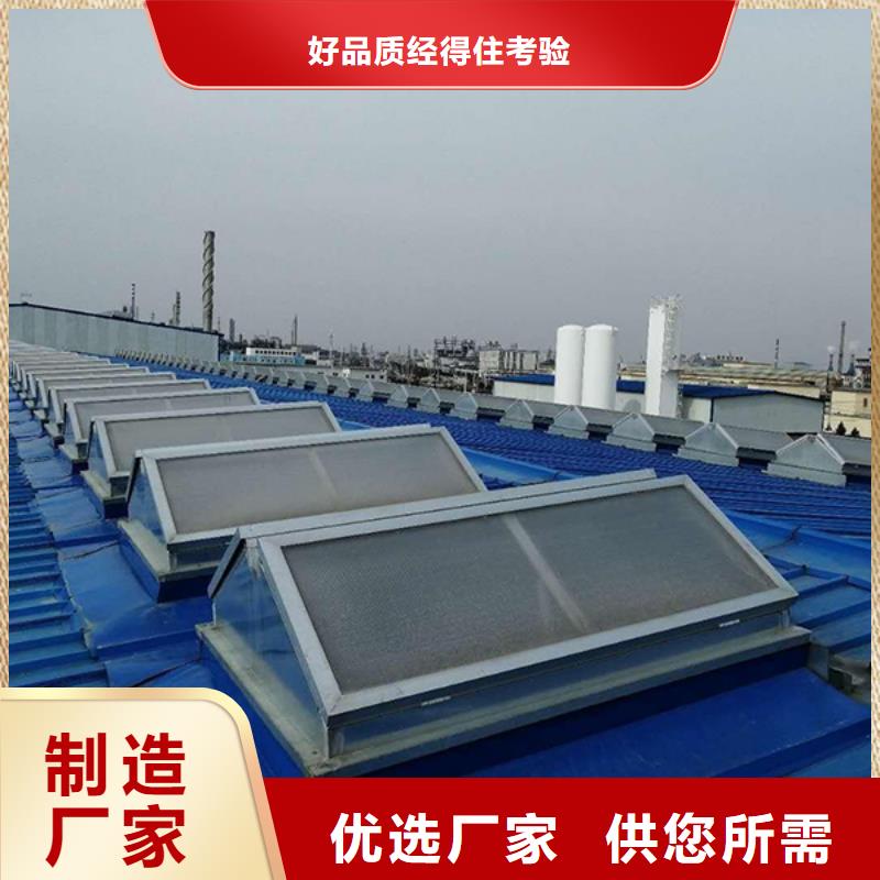 【通风气楼 屋顶通风器好品质用的放心】
