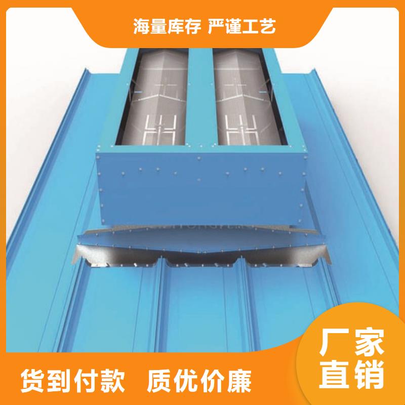 通风气楼,【通风天窗】价格实在