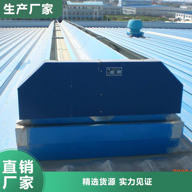通风气楼 屋顶通风器产地批发