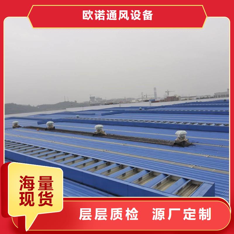 通风气楼【轴流通风机】用心做好每一件产品