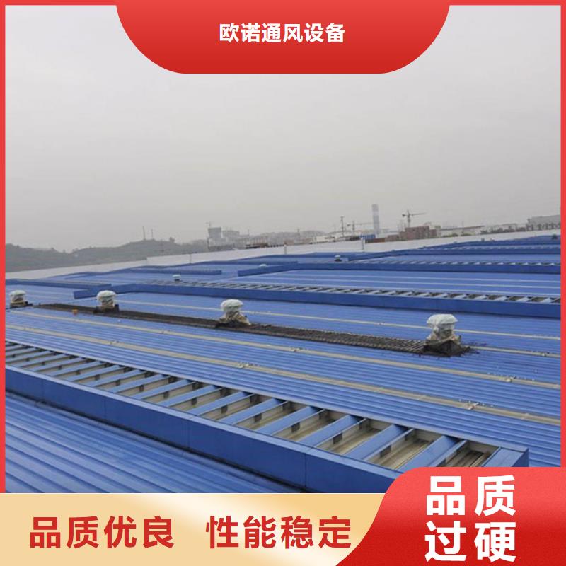 弧形气楼厂家
