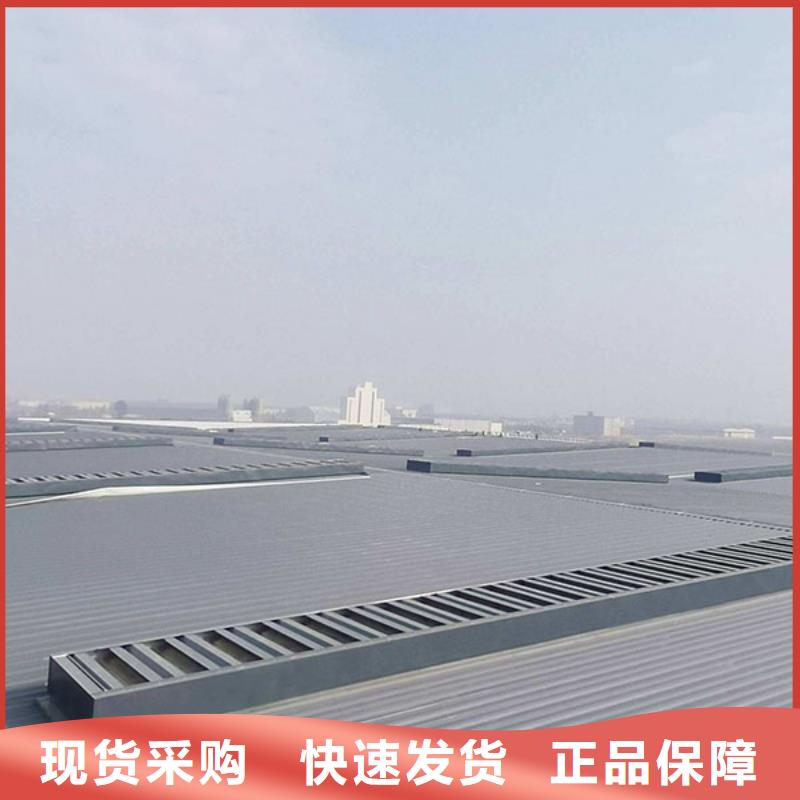 通风气楼常年供应