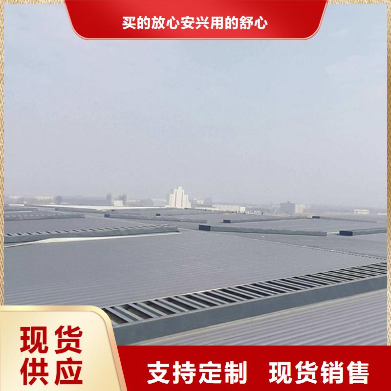 通风气楼 屋顶通风器产地批发