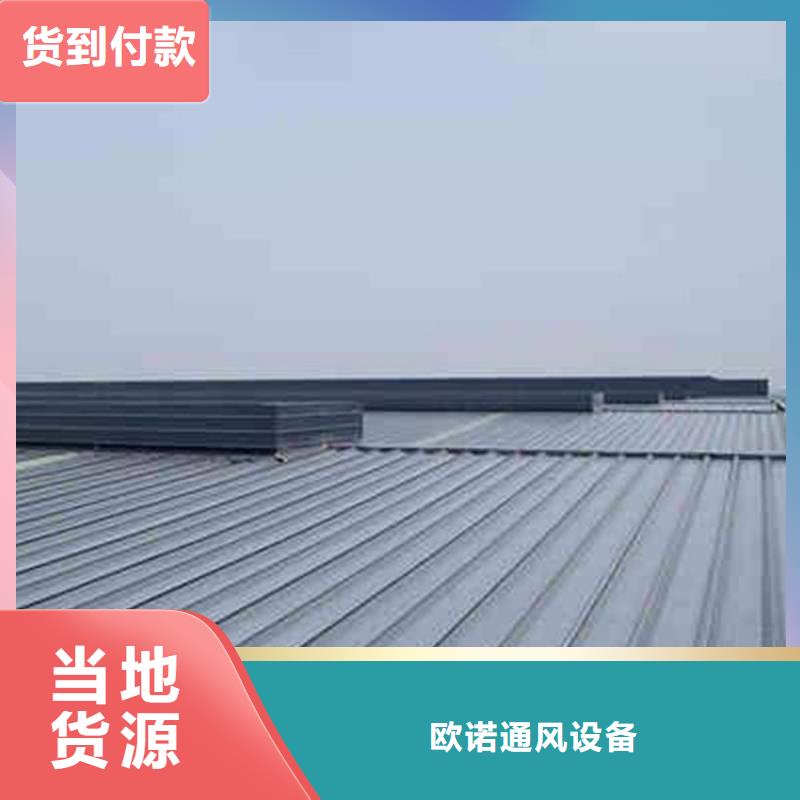 【通风气楼 无动力通风机质量不佳尽管来找我】