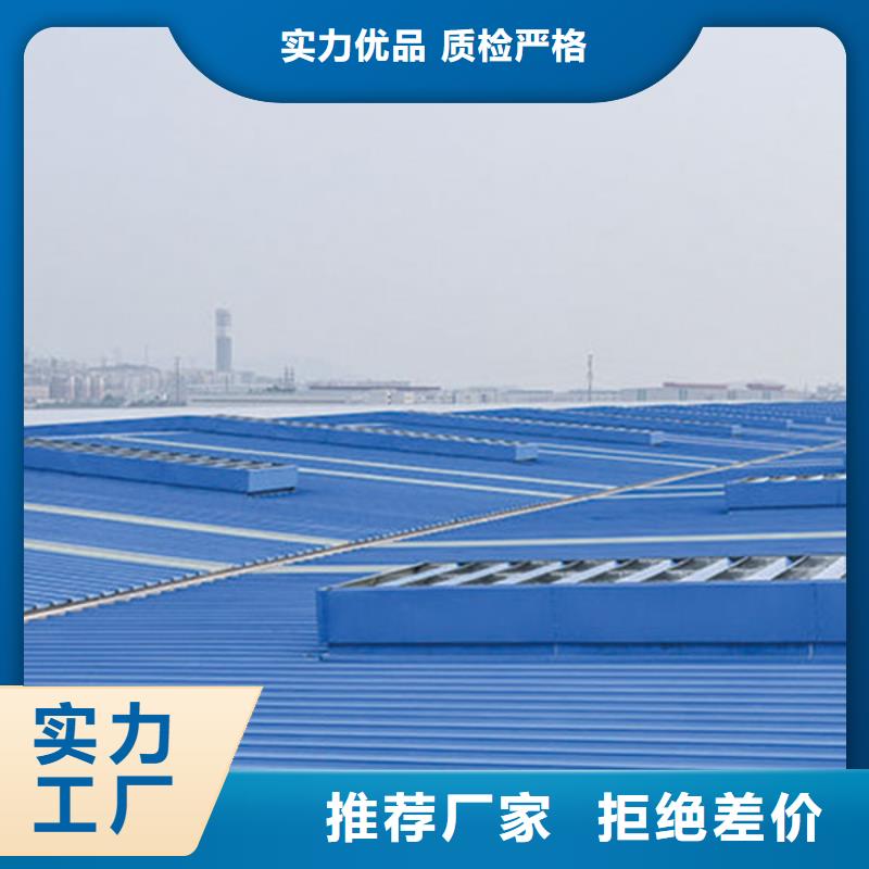 通风气楼 屋顶通风器产地批发