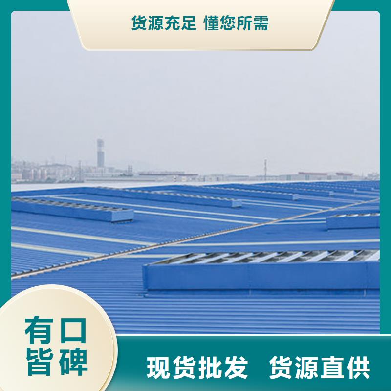 通风气楼【轴流通风机】用心做好每一件产品