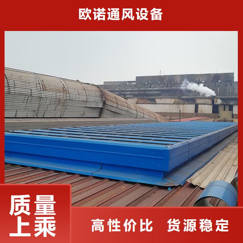 通风气楼,【通风天窗】价格实在