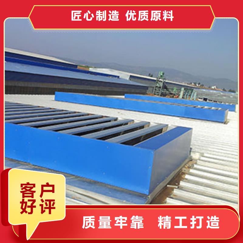 通风气楼【轴流通风机】用心做好每一件产品