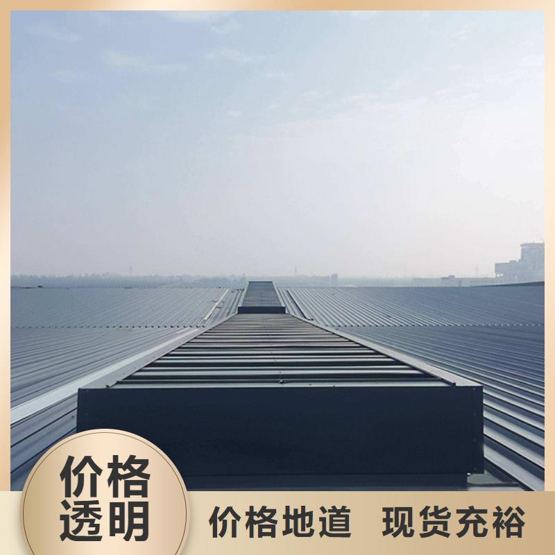通风气楼,【通风天窗】价格实在