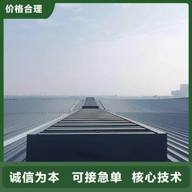 通风气楼【轴流通风机】用心做好每一件产品