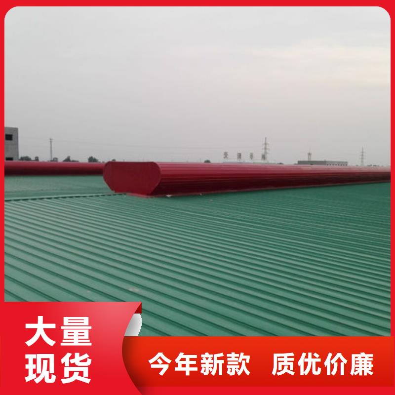 顺坡天窗免费咨询