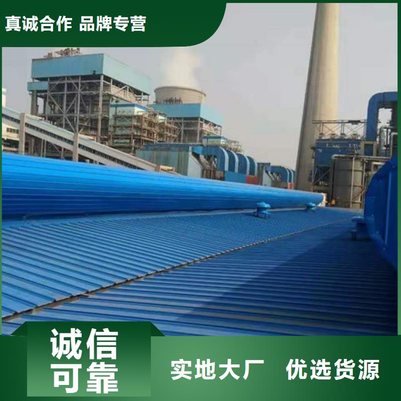流线型通风气楼价格合理