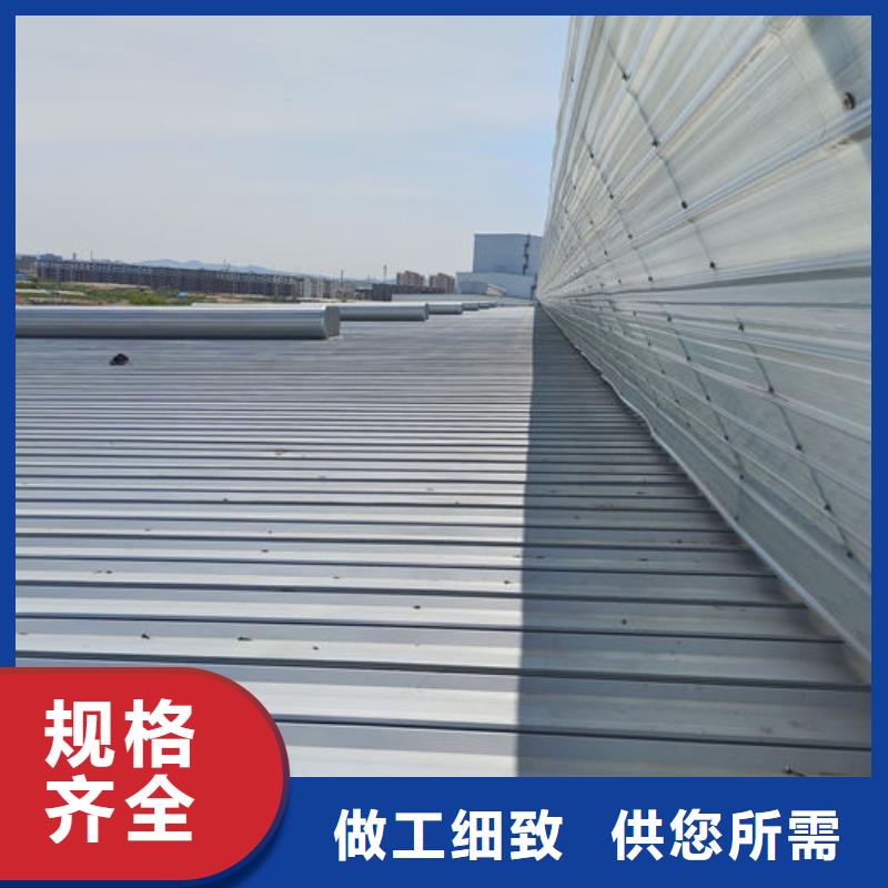 大型自动通风气楼定制
