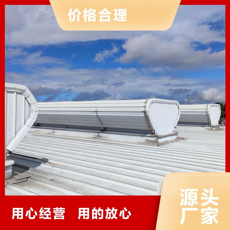 06K105屋顶自然通风器