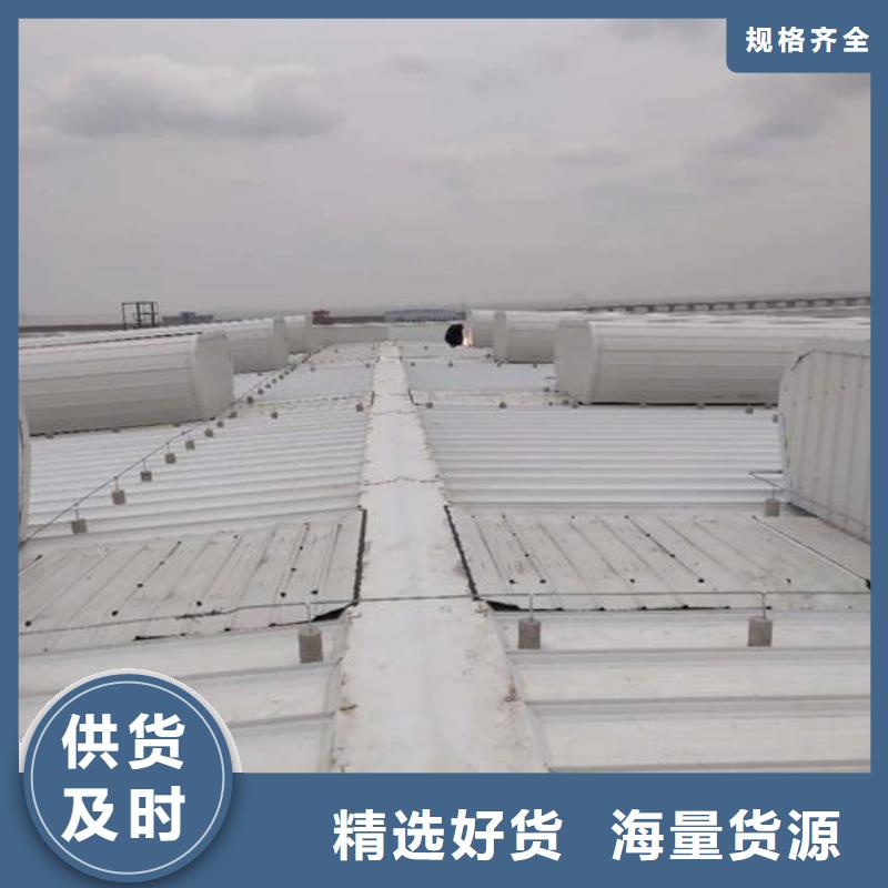 9型通风天窗（开敞式屋脊天窗）剖面图