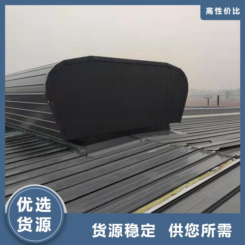 9型通风天窗（开敞式屋脊天窗）剖面图