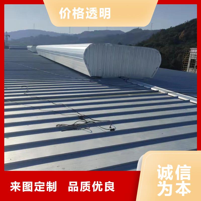 钢结构房采光排烟天窗欢迎来电