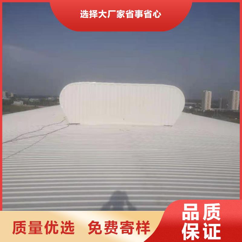 东方市消防联动天窗