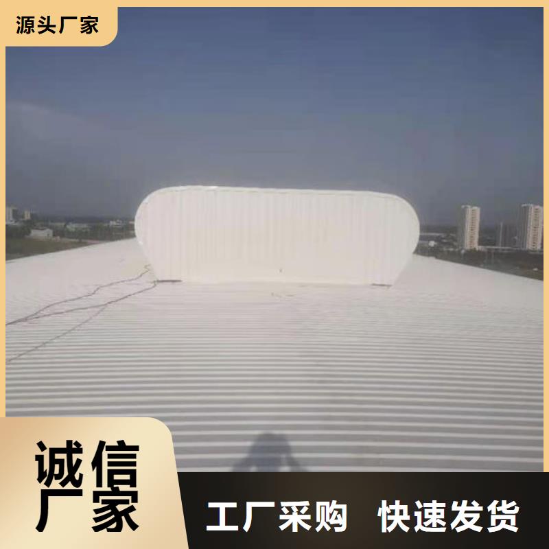 2.3米宽成品天窗欢迎电询