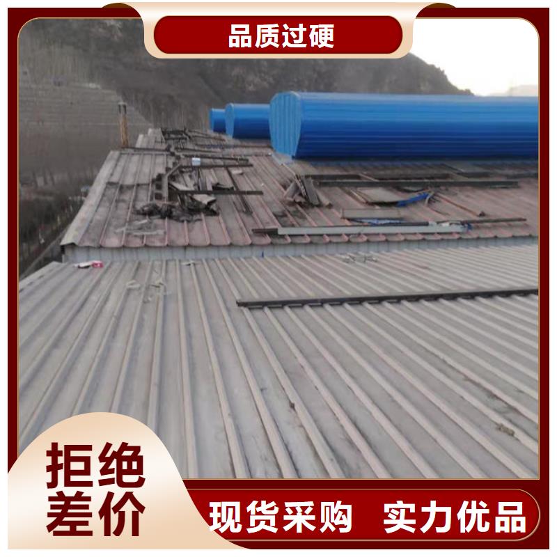 顺坡天窗免费提供方案