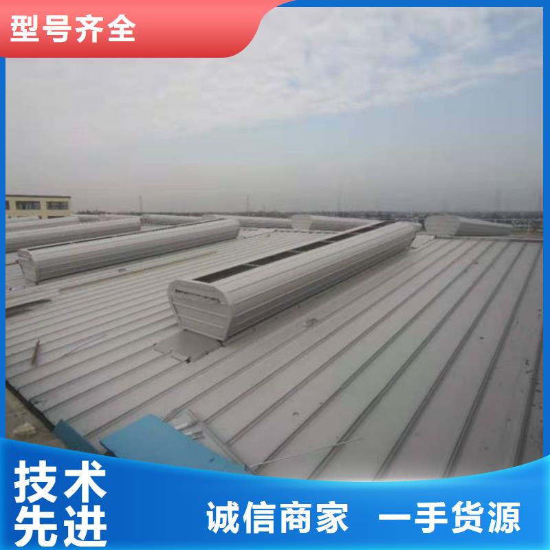 厂房成品通风气楼图集