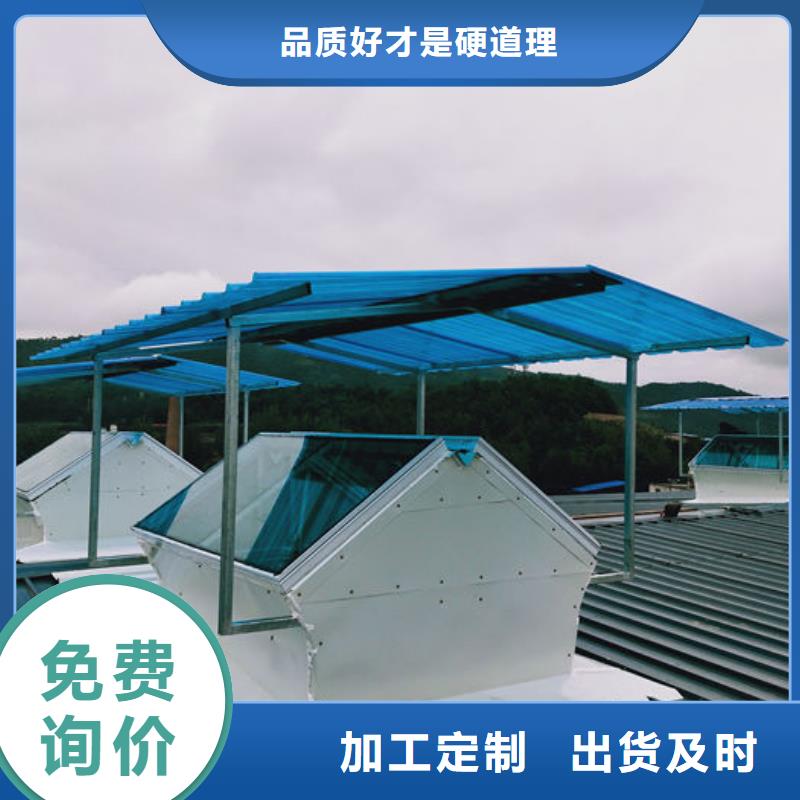 台湾TC1320三角形消防排烟天窗生产