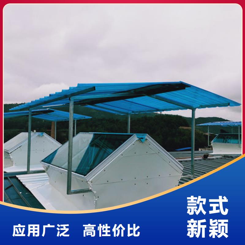 三角形电动天窗免费咨询