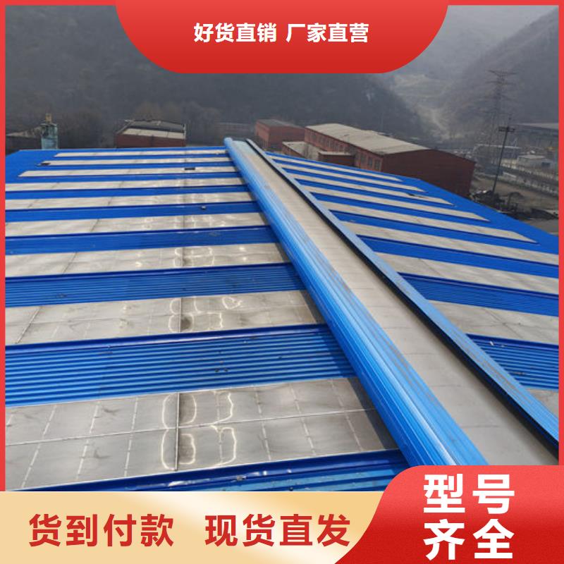敞开式通风气楼库存充足