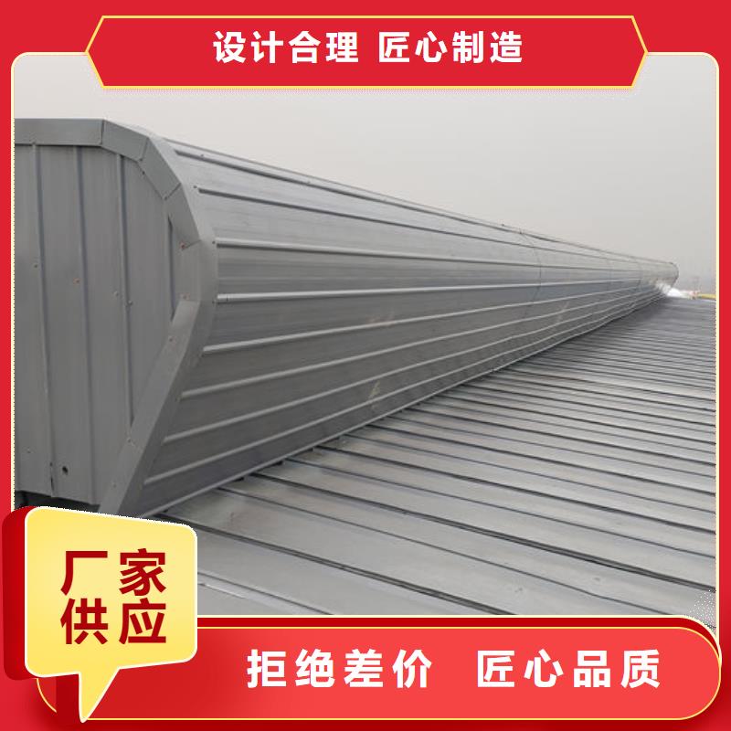 通风排烟天窗口碑好