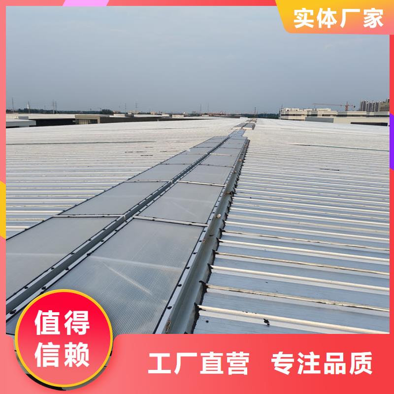 钢结构房采光排烟天窗欢迎来电